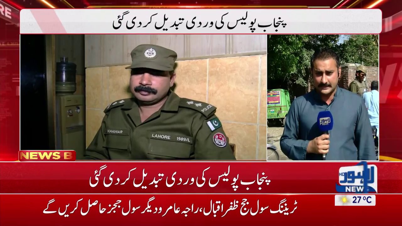 Punjab Police wears new uniform from today