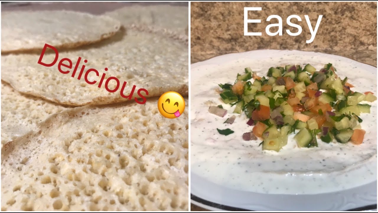 Yemeni Lahoh Recipe: How to make Lahoh [Easy/Fast/With Pan] طريقة عمل اللحوح اليمني/ طريقه سهله جدآ