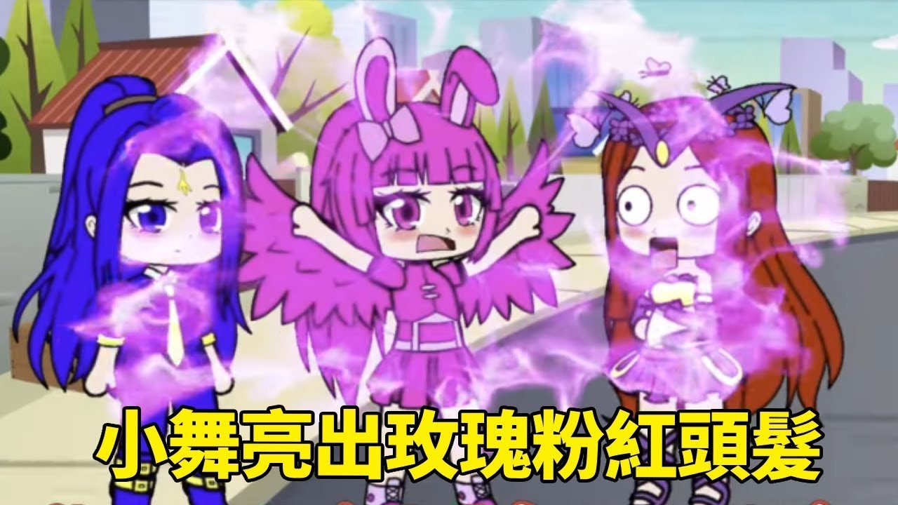 【鬥羅大陸】小舞是白色頭髮被所有人嫌棄，千仞雪欺負唐三時，小舞亮出玫瑰粉紅頭髮教訓千仞雪！ #鬥羅大陸#小舞#唐三