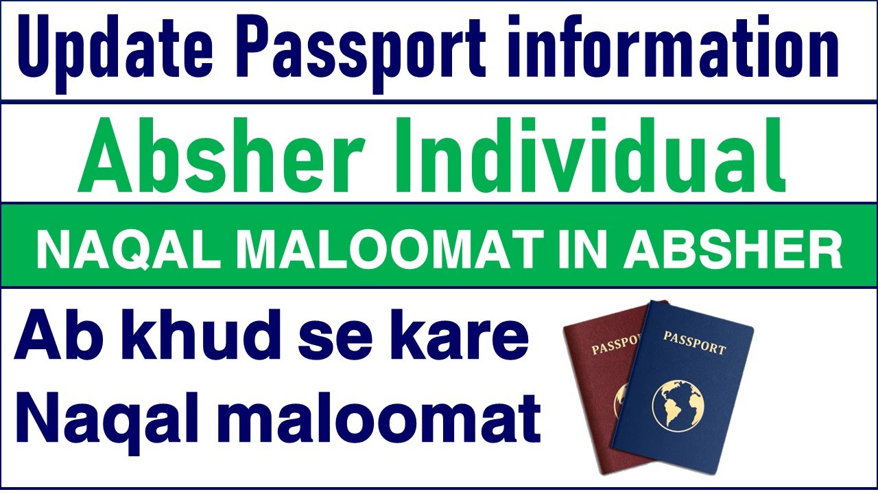 Update Passport Information in Saudi Arabia | Naqal maloomat kaise kare | Update Renewed passport 