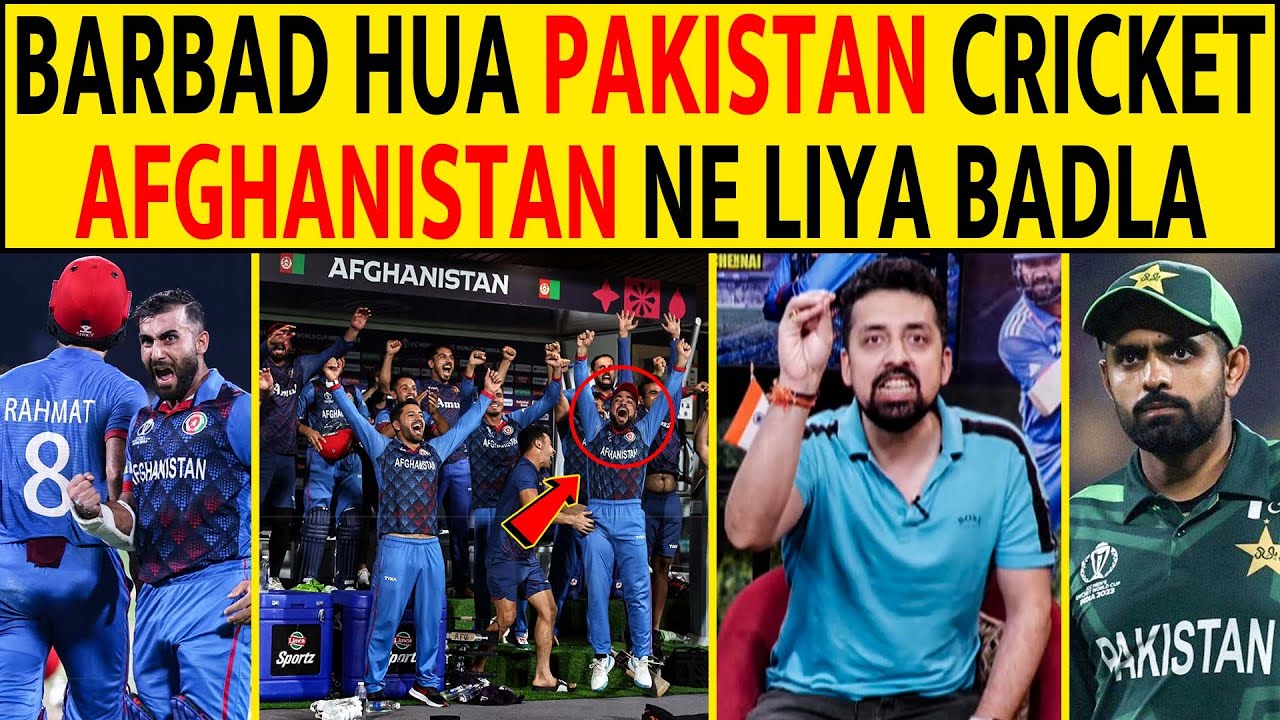 AFGHANISTAN CRUSHED PAKISTAN IN WC, BABAR AZAM & COMPANY NE UTHAYA PAK CRICKET KA JANAZA 