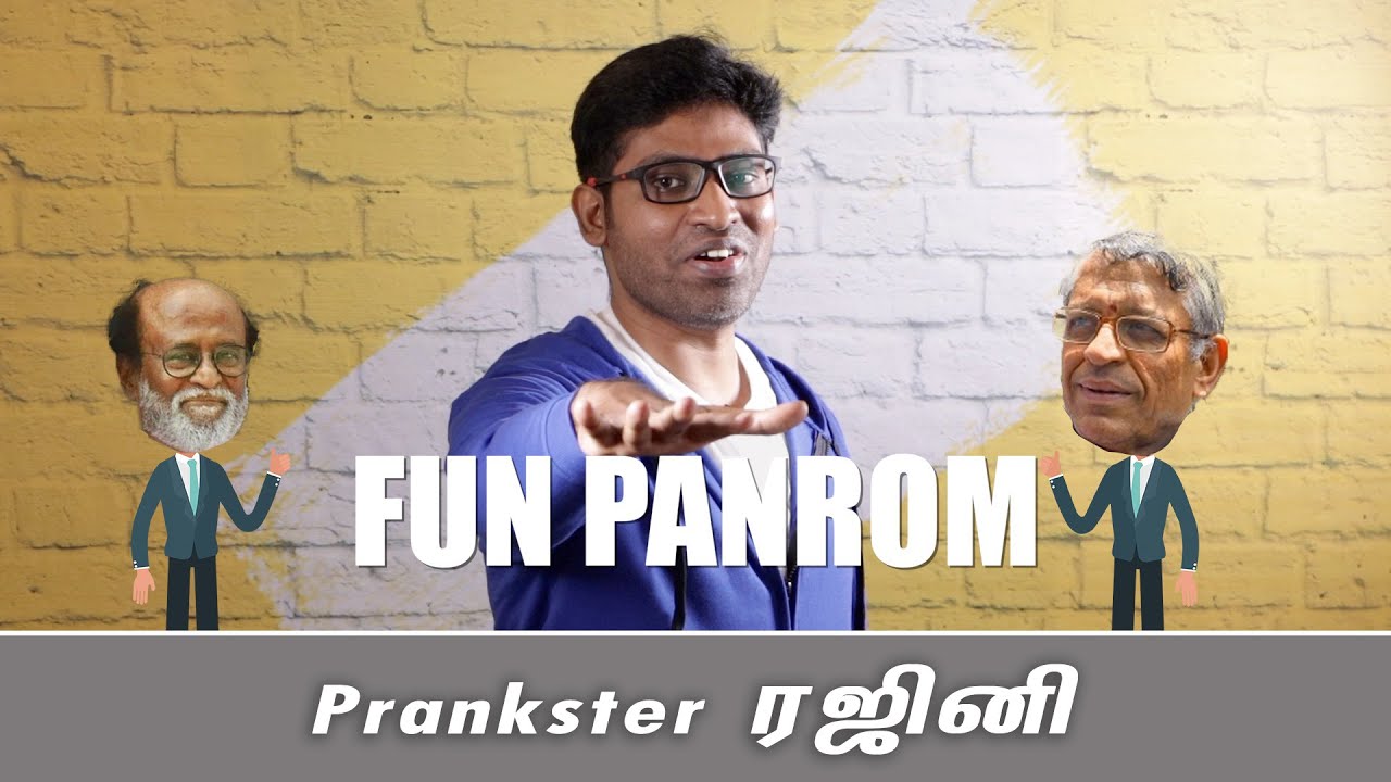 Fun Panrom with Rajini | Gurumurthy | Fake Id | Patti Tinkering 