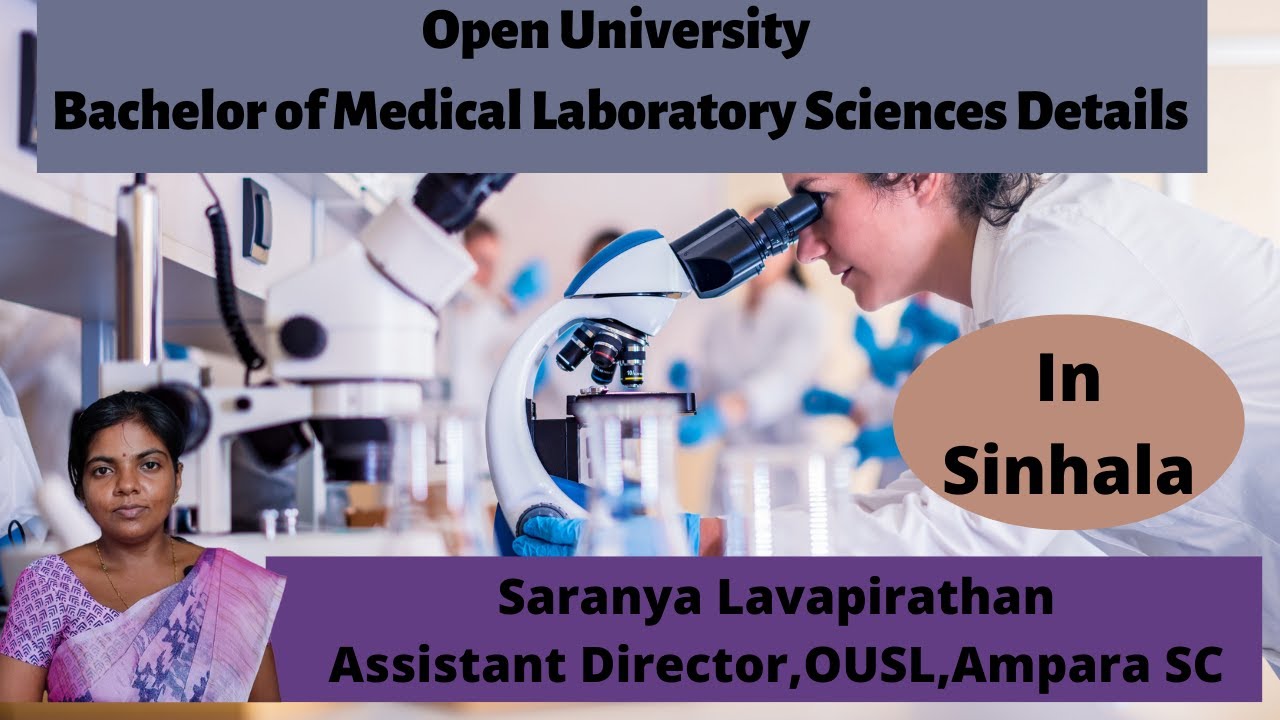 Bachelor of Medical Laboratory Sciences Open University of sri Lanka Details in Sinhala/BMLS Degree