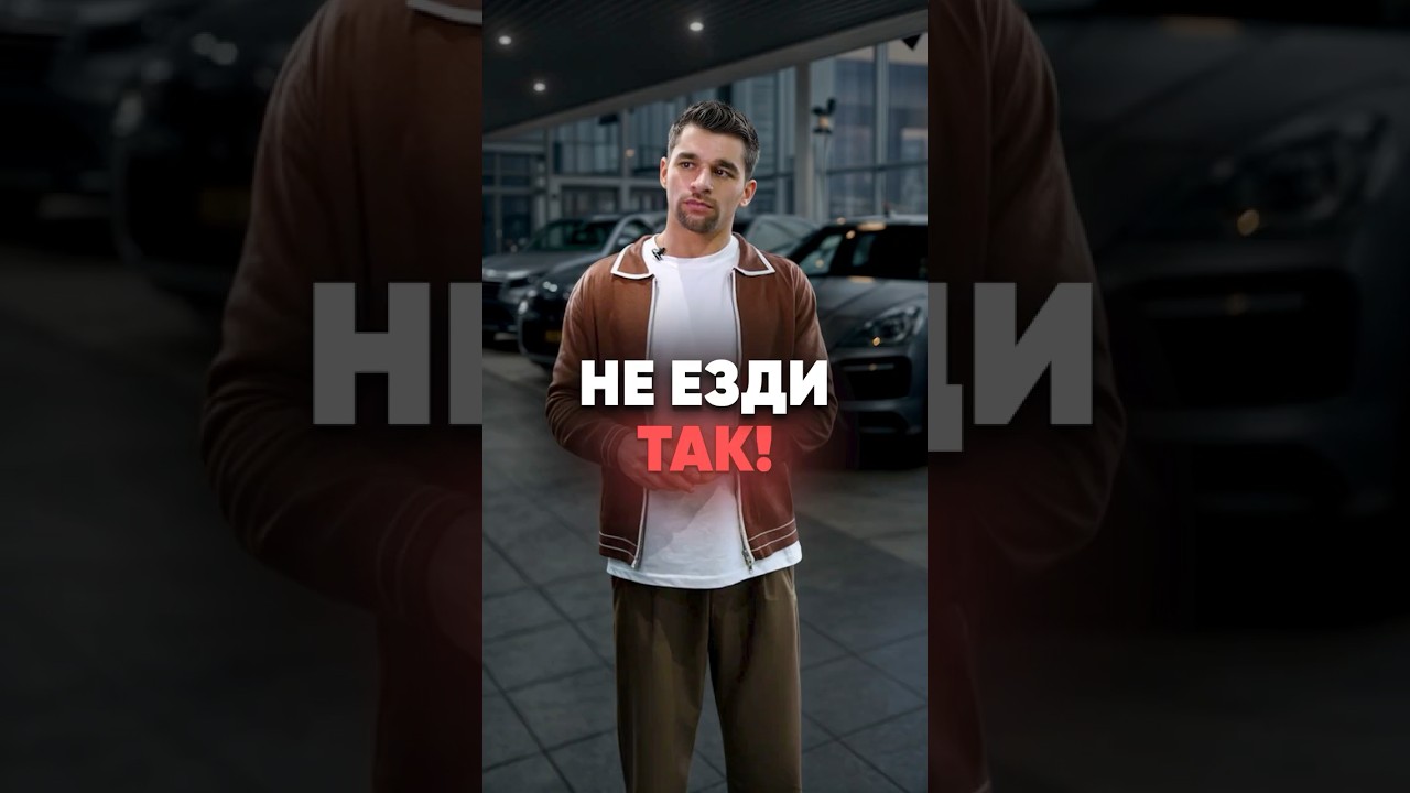 Чем ВРЕДЕН эко-режим в машине? 