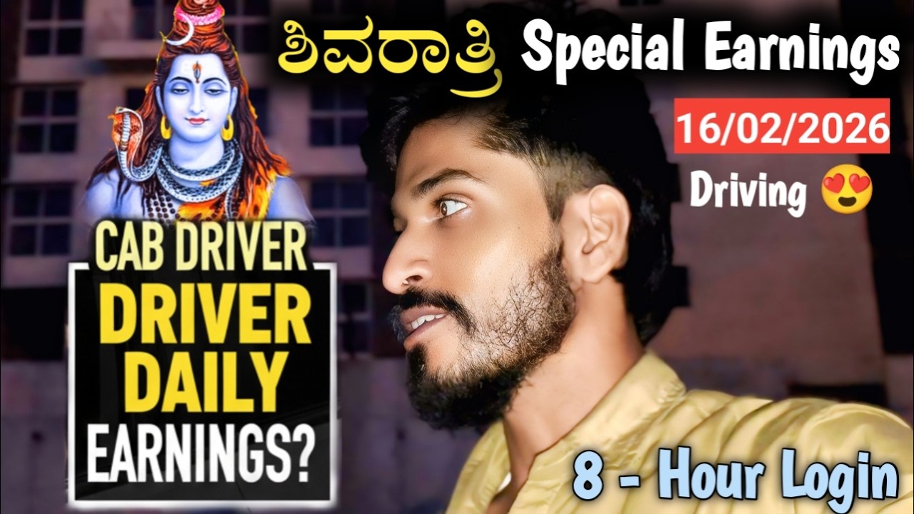 🚖cab earnings in kannada |🙏 ಶಿವರಾತ್ರಿ special cab Earning | #cabdriver #dailyearning #taxi