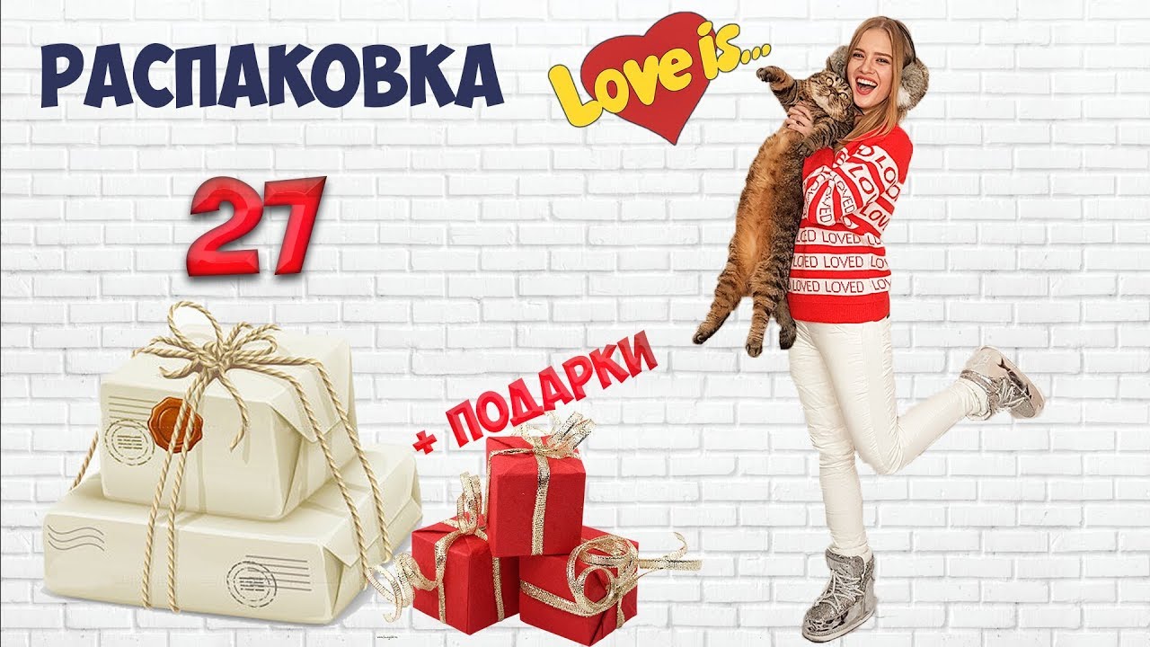 ОГРОМНАЯ распаковка 27 посылок с Алиэкспресс к 11.11 | много одежды, рисоварка.. | NikiMoran