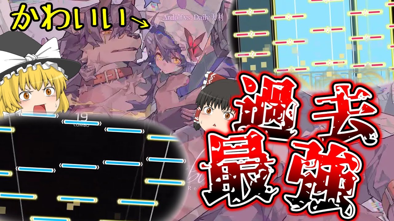 【❓🤔🕊🤔👦❗】4/1、今日は何したっていい日だけどさぁ！！！！【Phigros/ゆっくり実況】