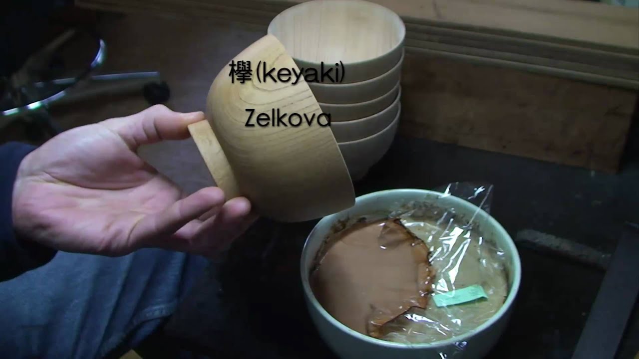 本堅地椀 HONKATAJI-WAN (1)