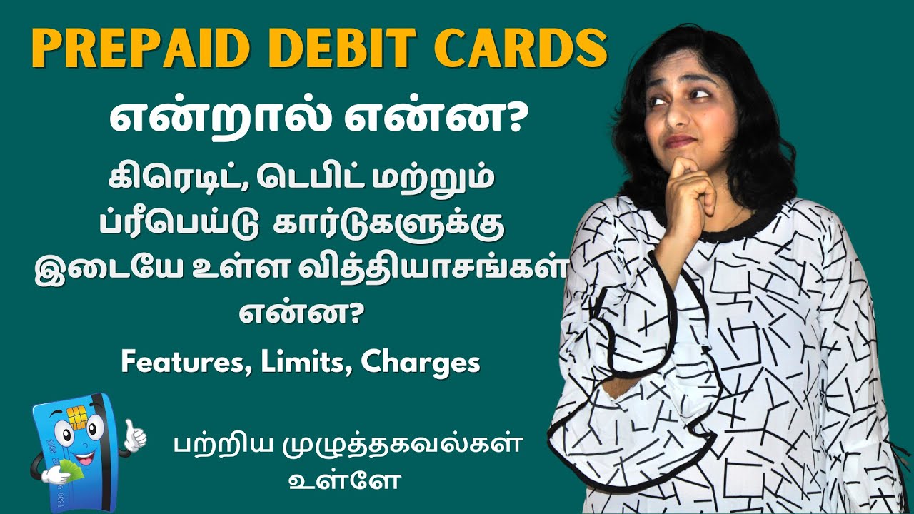 What Are Prepaid Debit Cards? Features, Charges? Difference Between Debit, Credit And Prepaid Cards