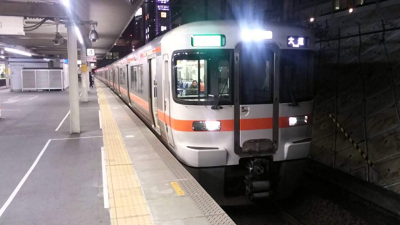 JR金山駅 区間快速(2707F) 大垣行き 入線～発車