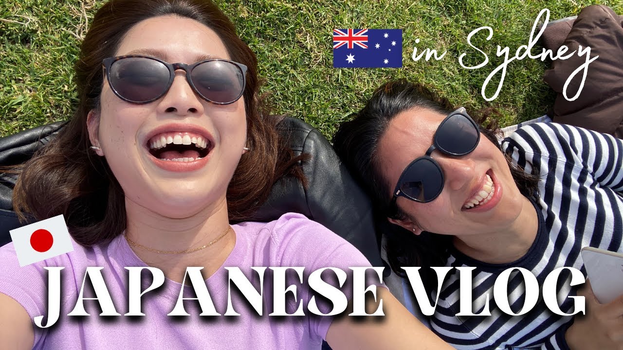 Sydney with my Best Friend 🇯🇵【Casual Japanese Conversation】