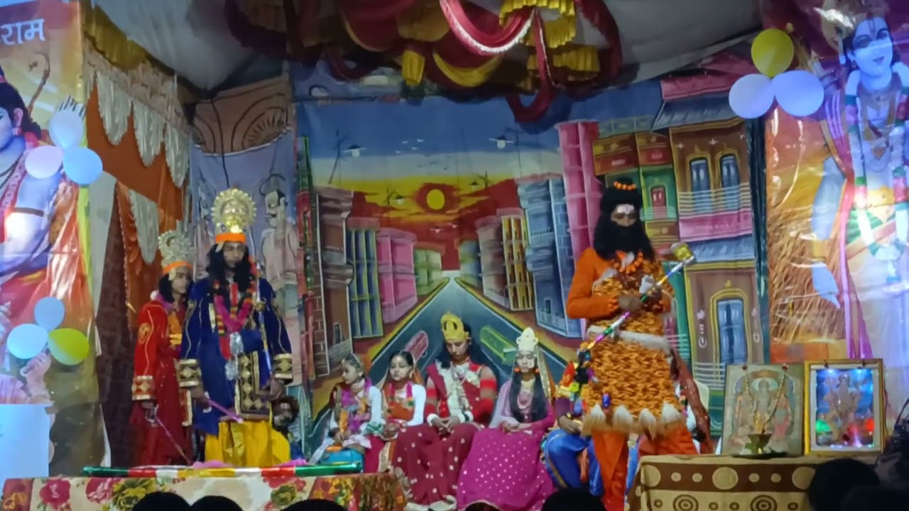 परशुराम  लक्ष्मण संबाद 24 October 2025