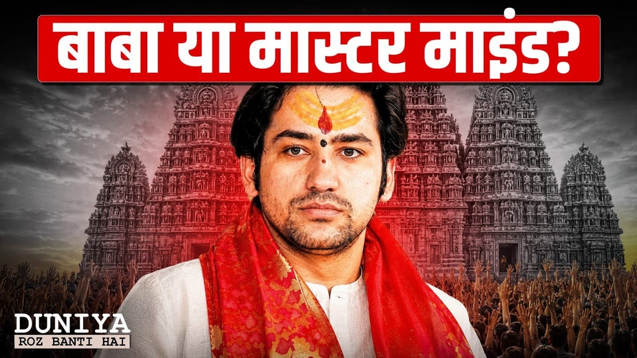 The Real Story of Dhirendra Shastri You Don&rsquo;t Know ft. Mukul | Jist