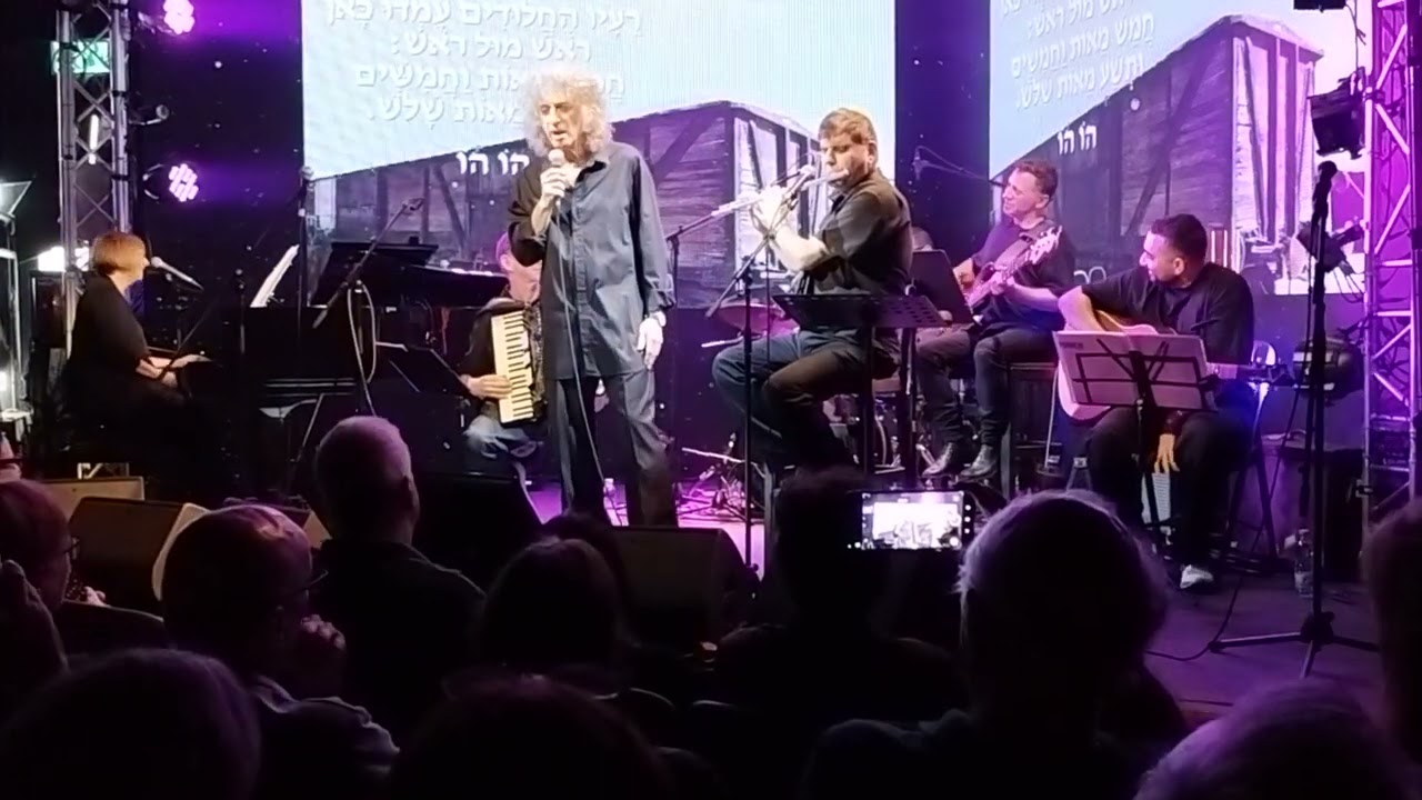 משה בקר-שיר הקטר