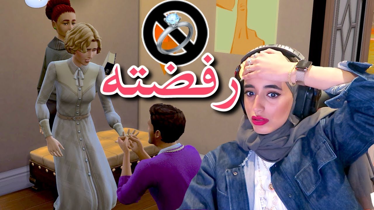 مسلسل للحب جنون : شجون الحب #2