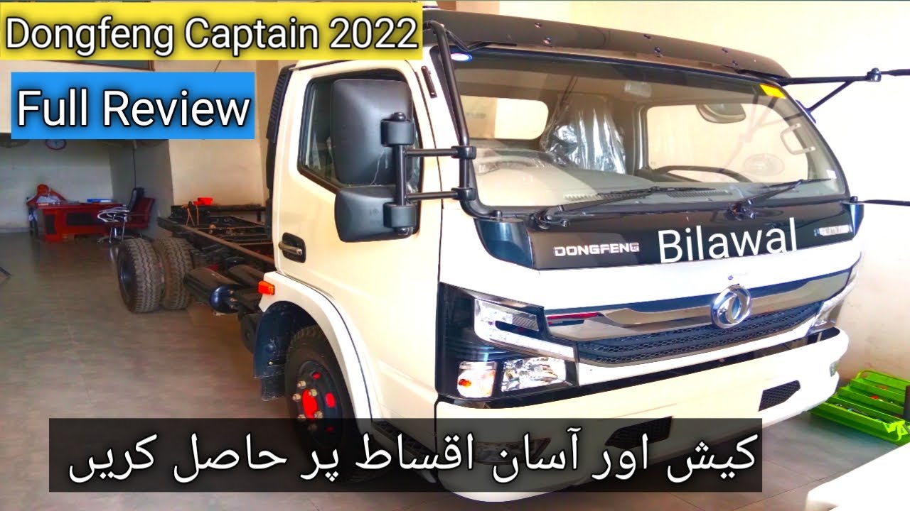 Dongfeng Captain 2022 price in pakistan || Dongfeng captain 2022 full Review and Complete Details