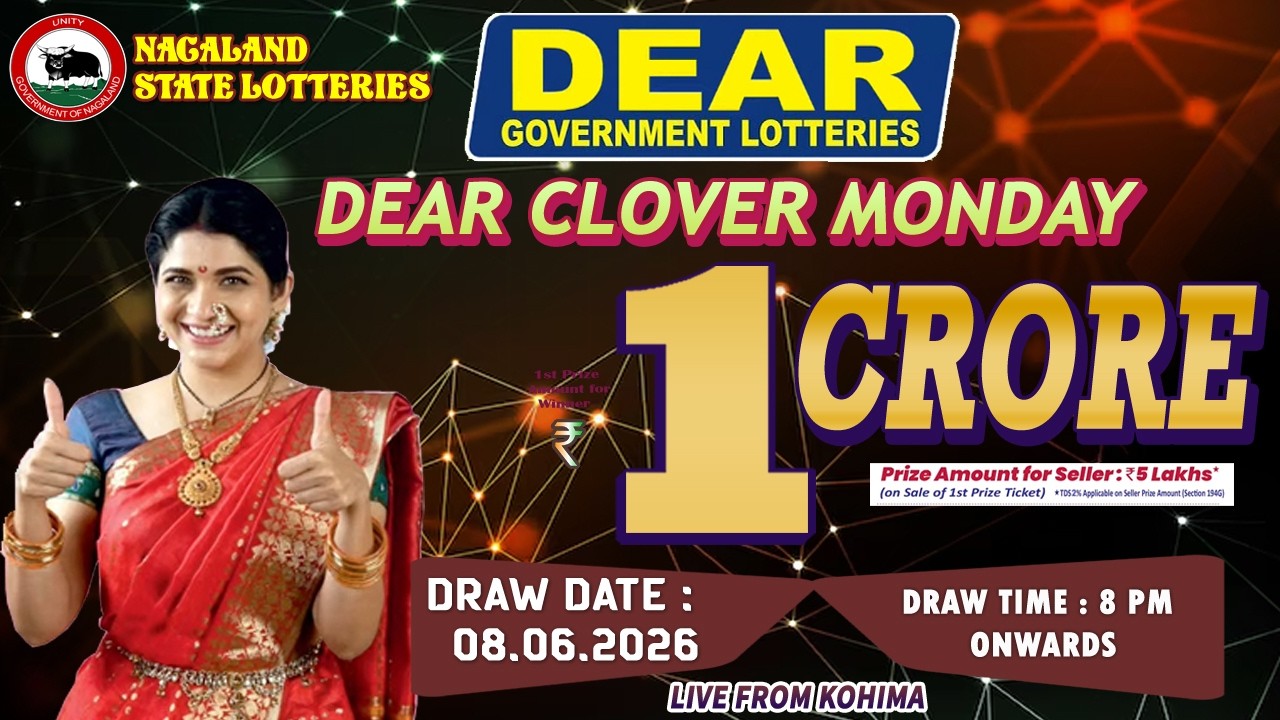 Прямая трансляция лотереи DEAR, 20:00, 08.06.2026, лотерея штата Нагаланд, прямая трансляция лоте...