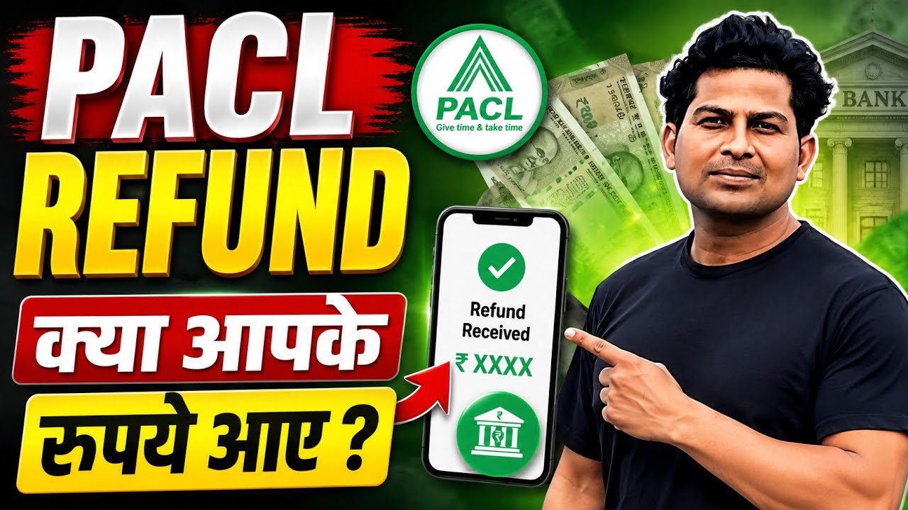 Pacl Refund 2026 | Pacl Online | Pacl Refund Jun 2026 | Pacl News | Pacl News 2026 | Pacl Refund2026