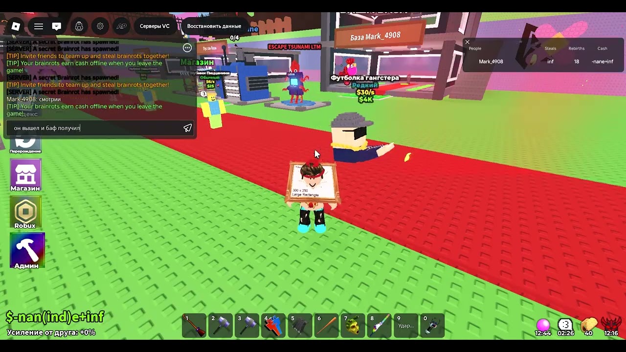 Roblox 2026 02 02 21 52 46