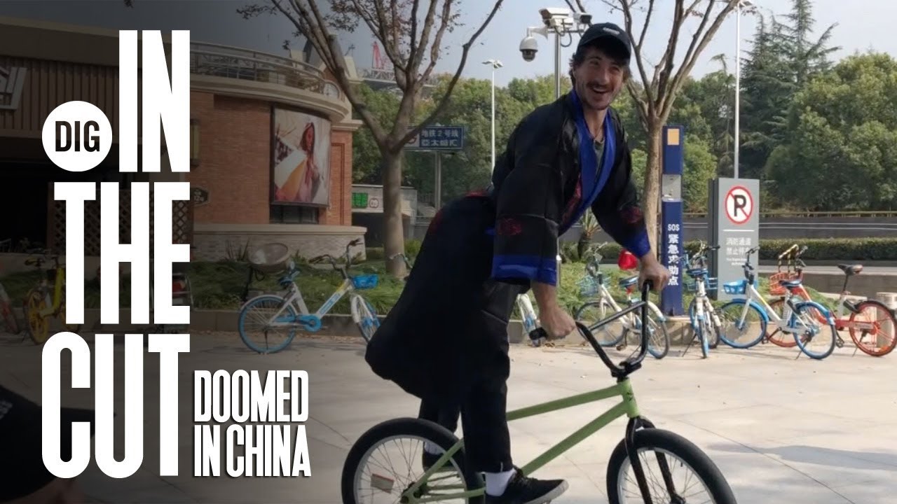 ОБРЕЧЕН В КИТАЙСКОЙ РАЗРЕЗЕ - DIG BMX