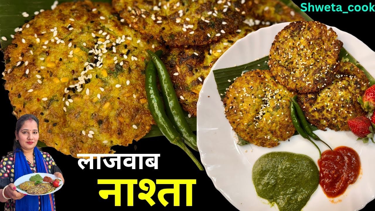 घर के3 कप बचे हुए चावल से बिल्कुल यूनिक नाश्ता बनाई तो घर में सब हैरान रह गए 😅 #shweta_cook#recipe 