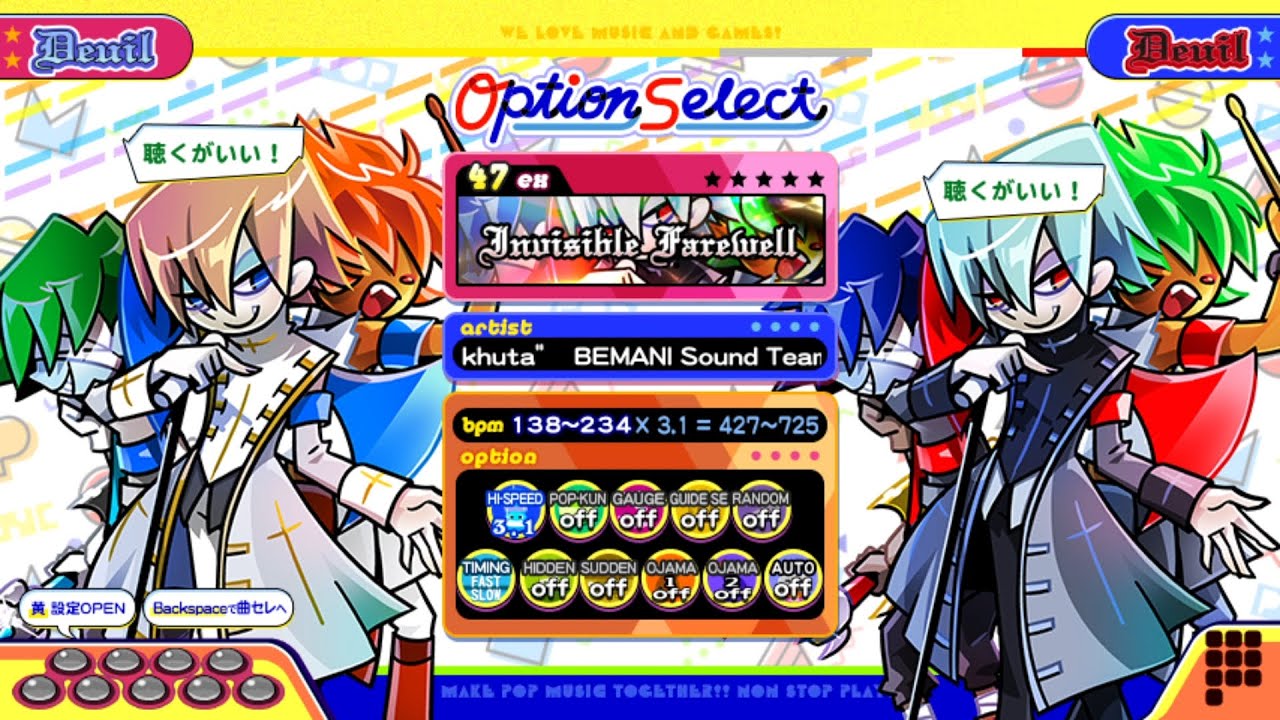 【ポップンLively】Invisible Farewell(EX)