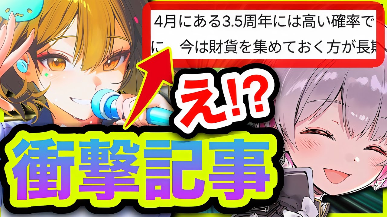 【メガニケ】緊急解説です。またこの季節がやってきました。【NIKKE】