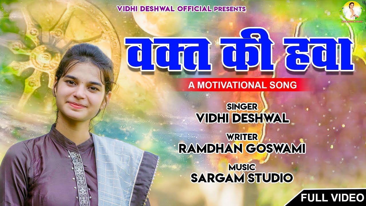 VIDHI DESHWAL|| VAKT KI HAWA- वक्त की हवा || Latest Song 2020