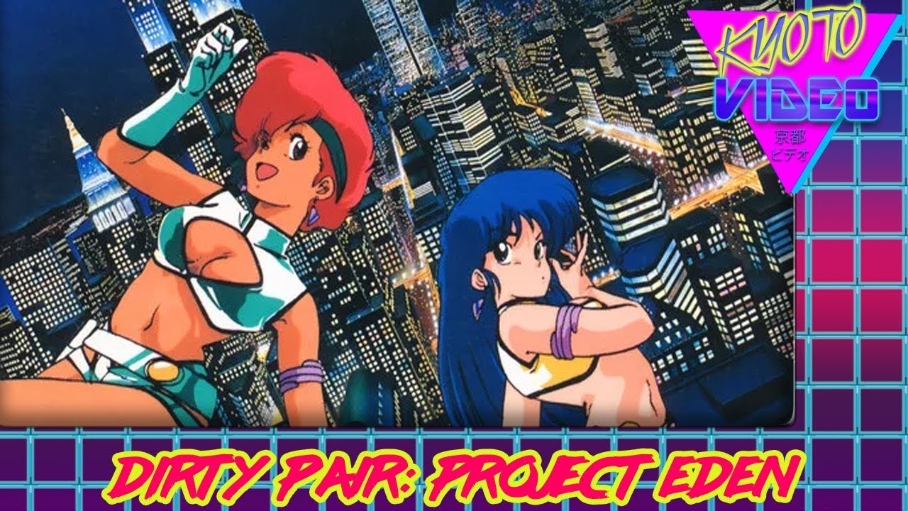 Dirty Pair: Project Eden | KYOTO VIDEO