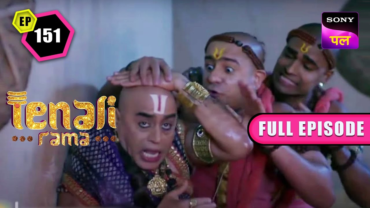 Tathacharya ने क्यों रखी है Tenali के घर पे नज़र? | Tenali Rama | Full Ep - 151 | 15 Dec 2022