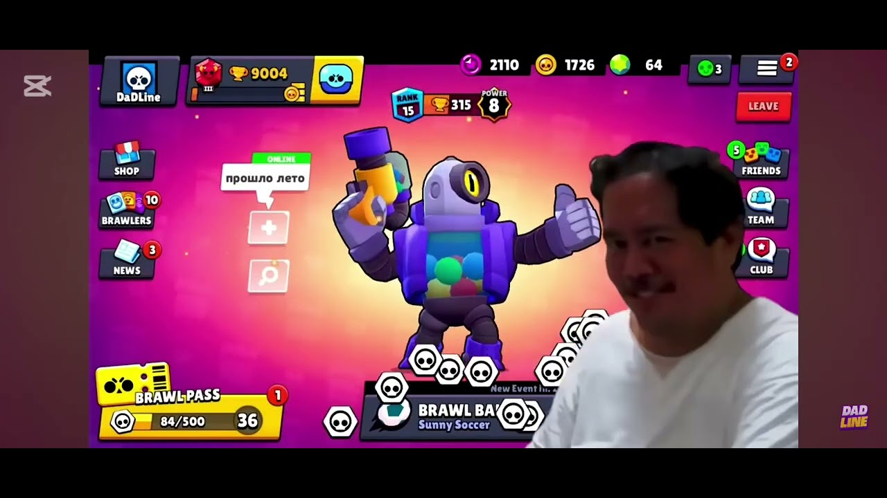 NONSTOP to 41000 TROPHIES Without Collecting TROPHY ROAD + New Brawler BUSTER + Brawl stars!