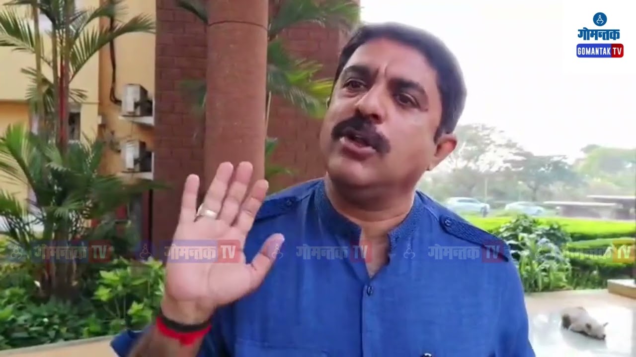 Vijai Sardesai - MLA Vijai Sardesai on section 163 imposed in Panaji todayi | Gomantak TV