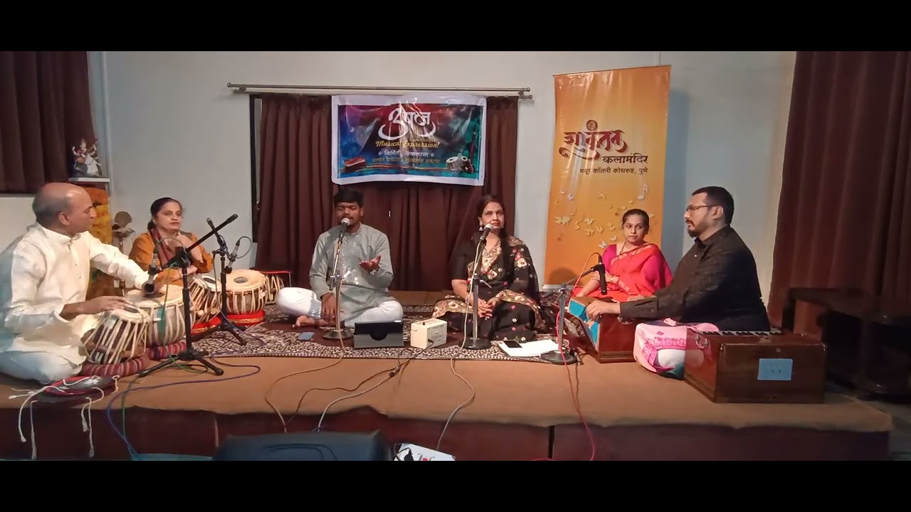 ठुमरी, गायक आशिष कदम