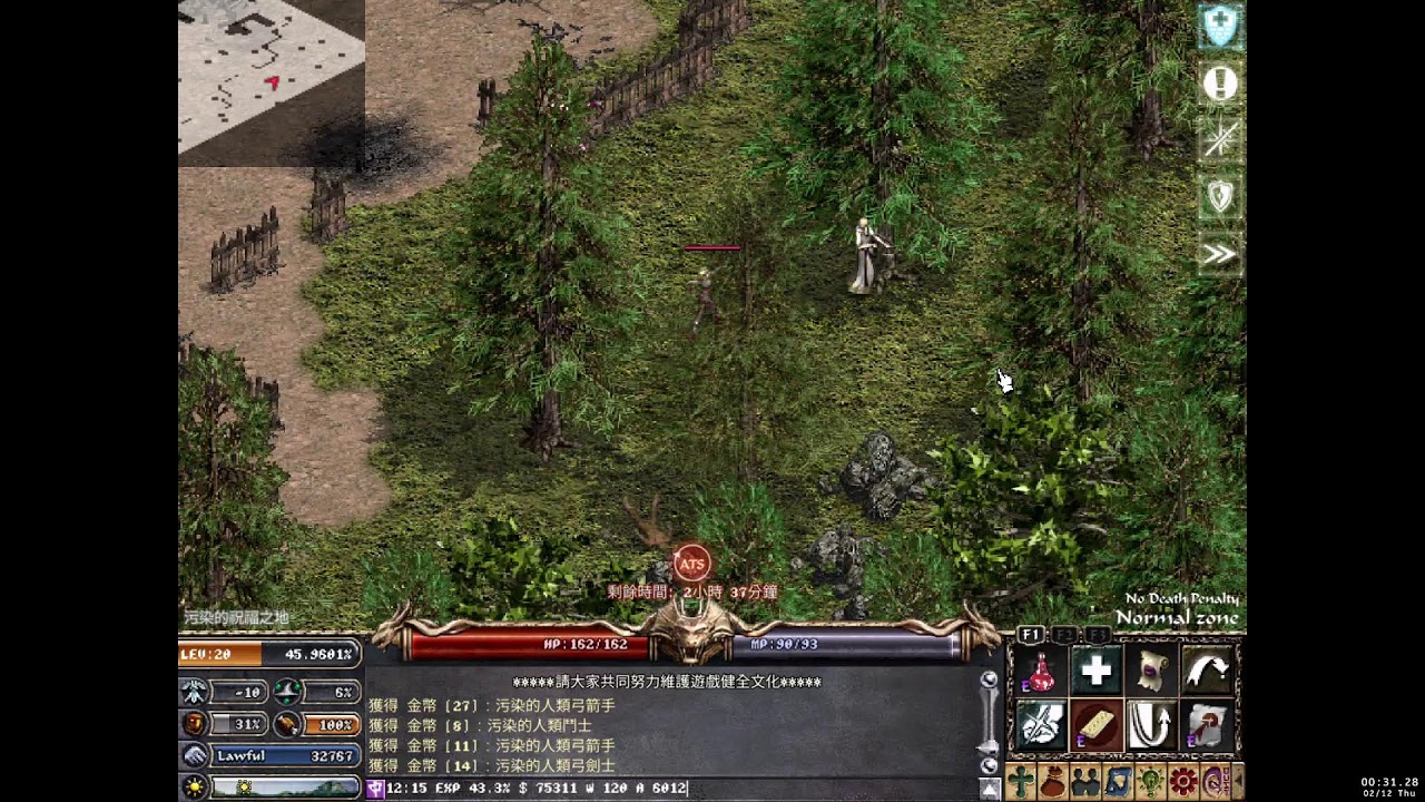 【 2026/02/11 】收費了 ... 一天放風時間三個小時 ?【 水蛇 】【 天堂 經典版 Lineage Classic 】【 小蔡 】