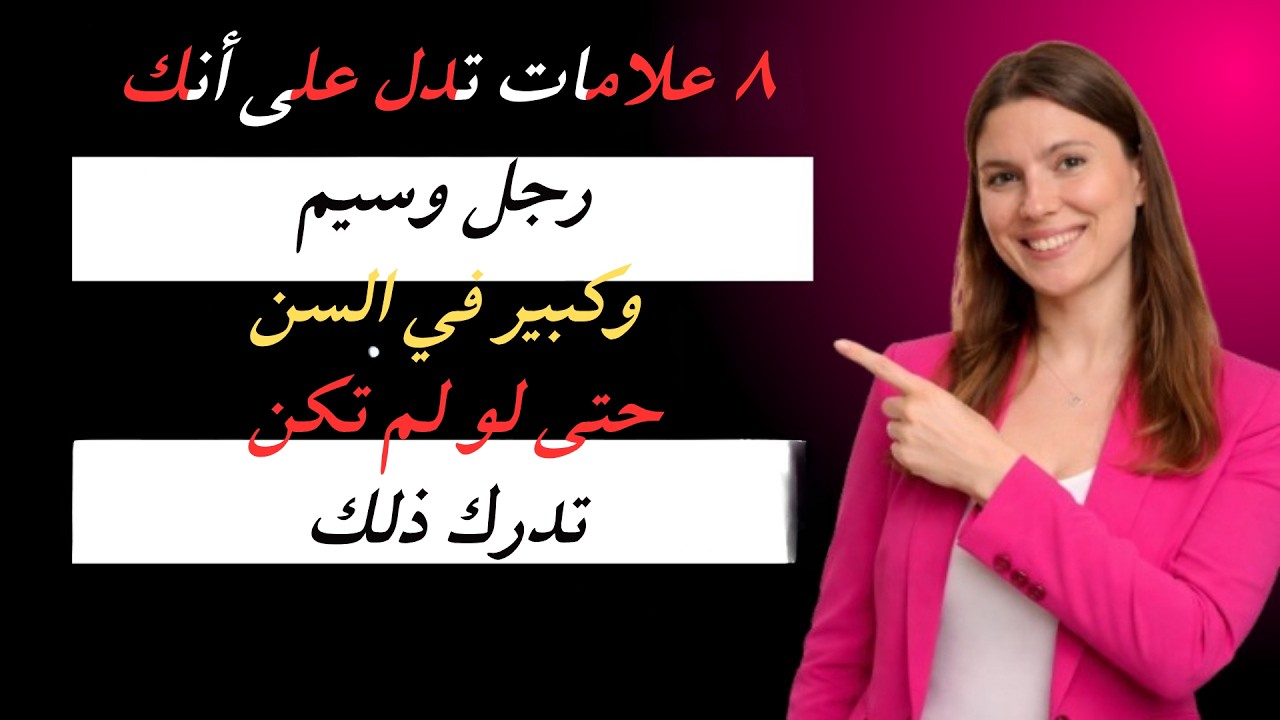كيف تجعلها تلاحقك بعد انقطاع التواصل - مبادئ الرواقية