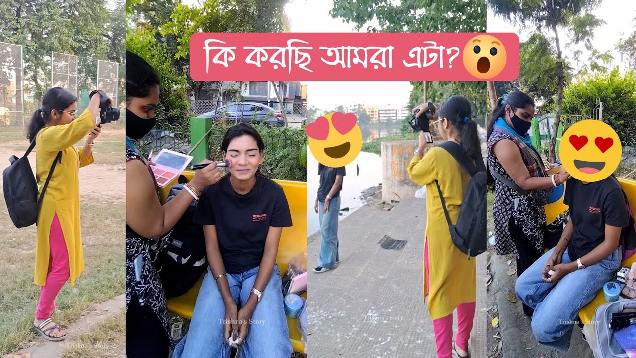 Stranger Photoshoot With Makeup😍 | Female Photographer & Makeup artist😍 |  3rd Stranger🥺