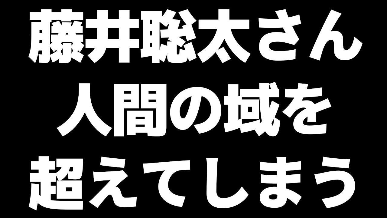 藤井聡太さん、41手詰めを26秒で解いてしまう