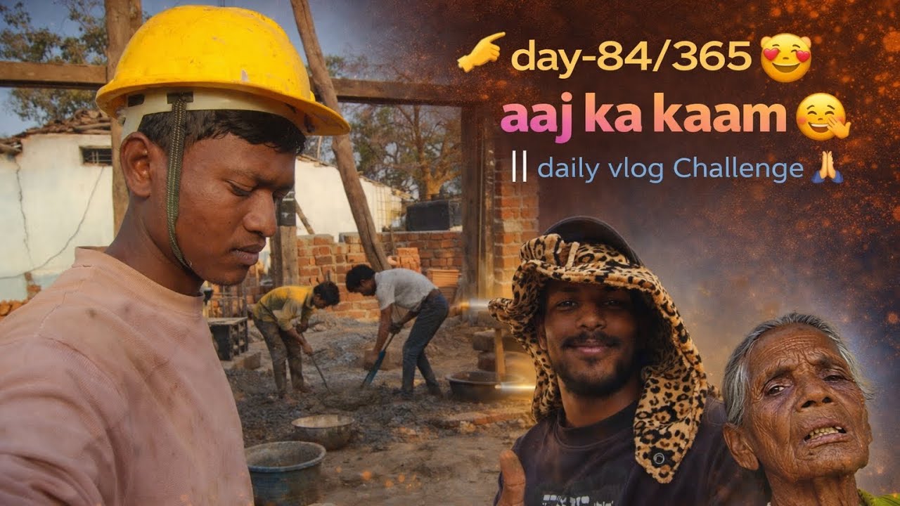Day-84/365 👍 aaj ka kaam 🤗❤️ #dailyvlog