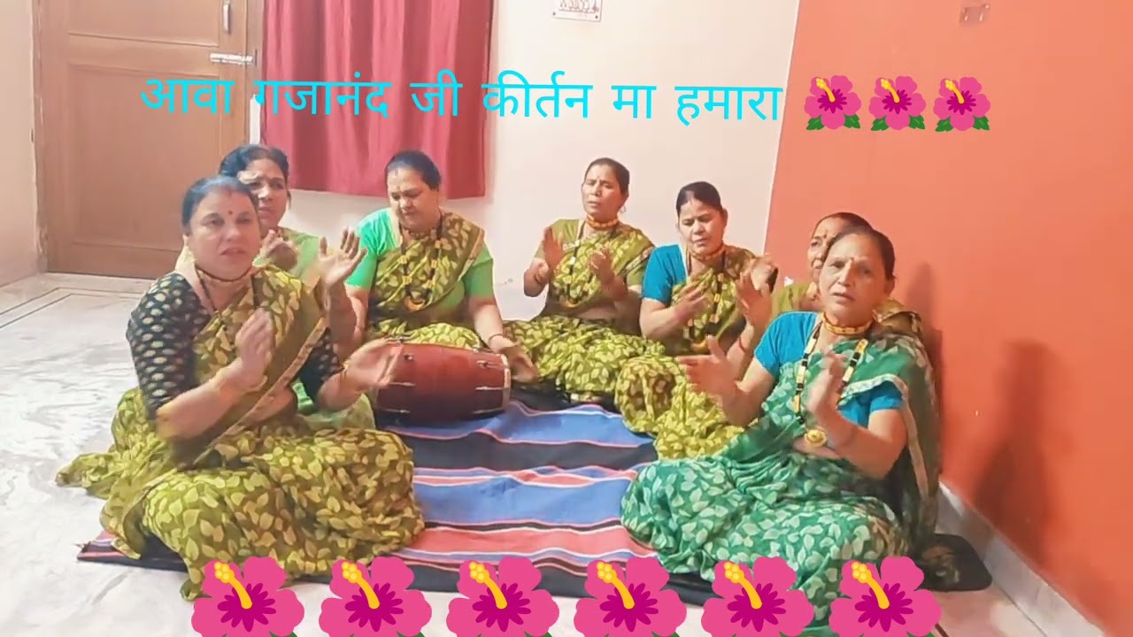 कीर्तन मा हमारा🙏🙏#youtube#गणेश महाराज जी