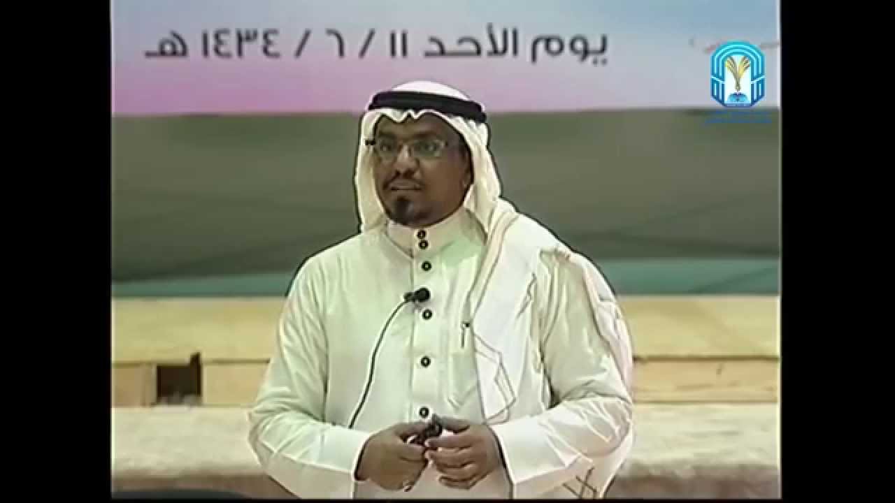 دورة الذكاء الوجداني  د عوض مرضاح   الجزء الثاني