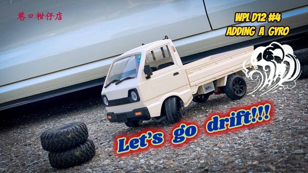 改裝第二步!! 甩尾必備! 頑皮龍WPL D12 陀螺儀裝載!!｜ Gyroscope & Let's go Drift!!｜《巷口柑仔店》#7