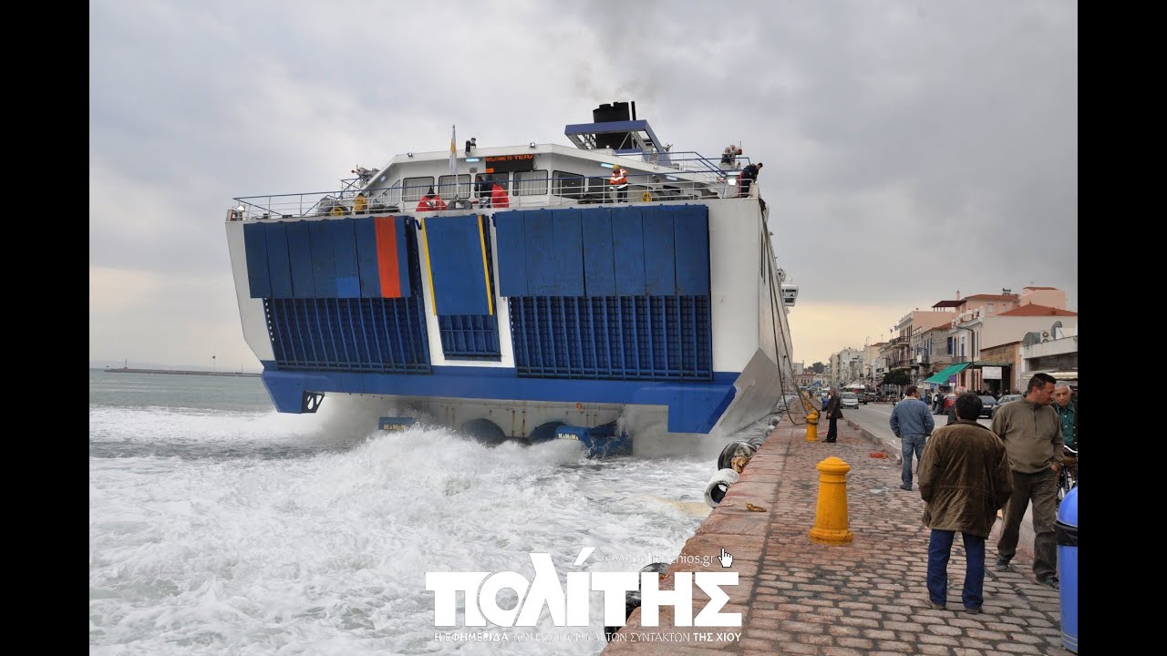 Politischios.gr: Άφιξη Tera Jet στη Χίο