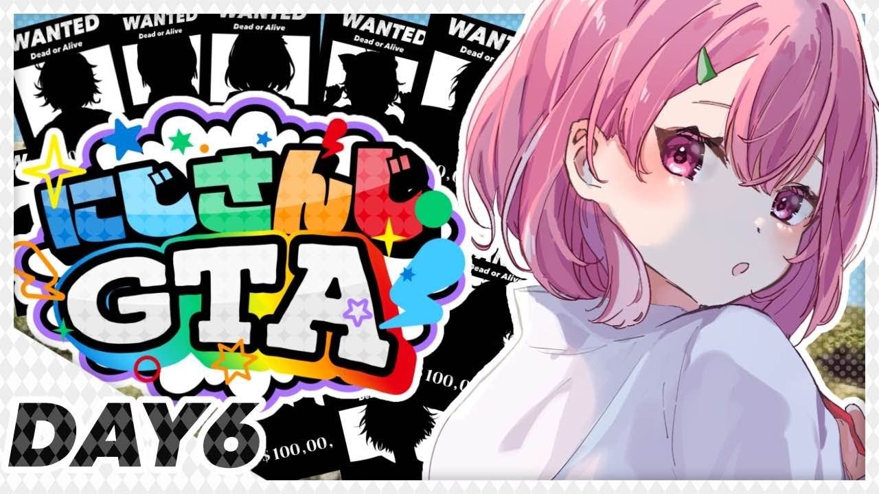 #にじGTA ｜ とりもどす旅。 6日目