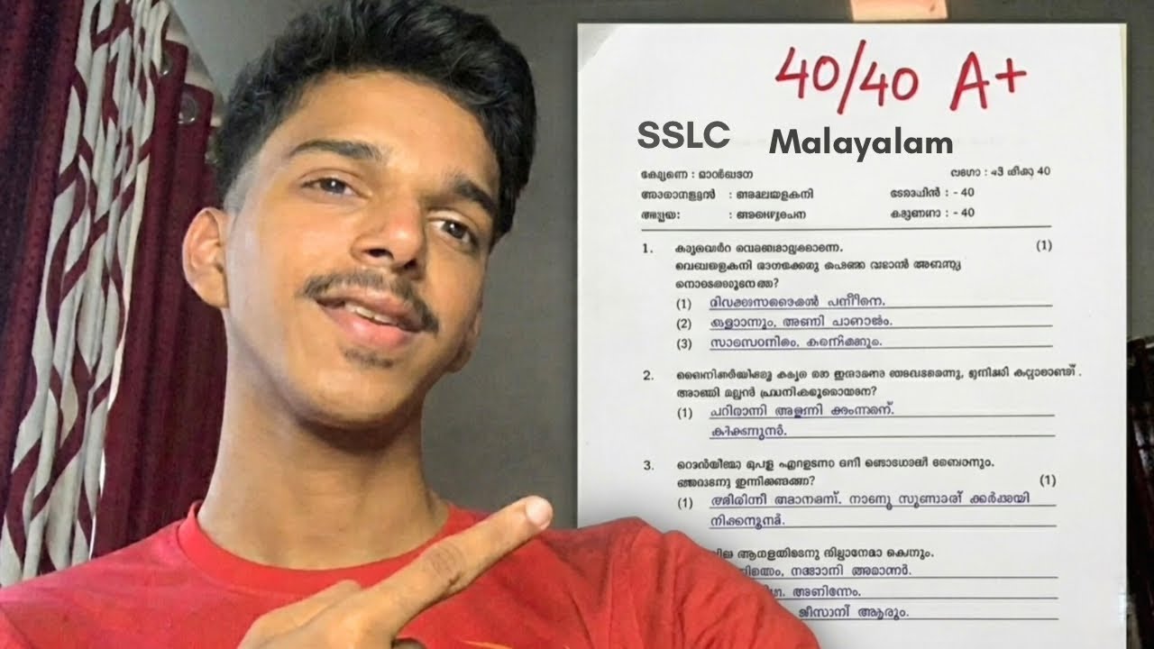 How to score 40/40 in SSLC Language-1💯Top 5 Secret tips🤫SSLC Public Exam | Abhinav AK