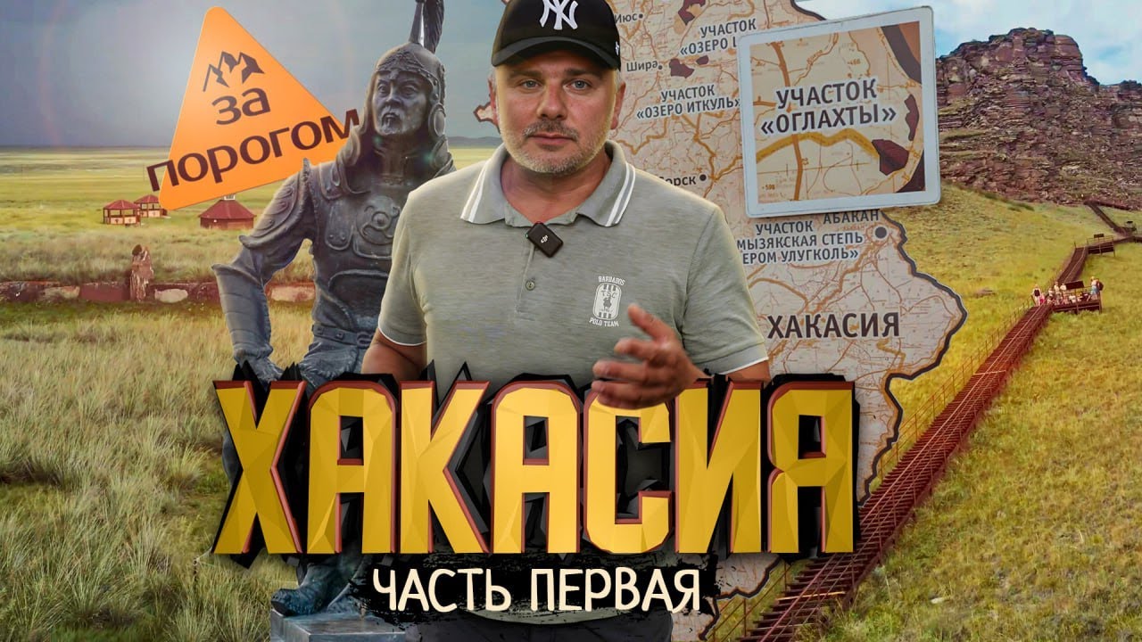 Передача 