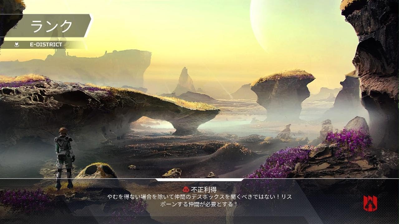 Apex Legends_20260317162126