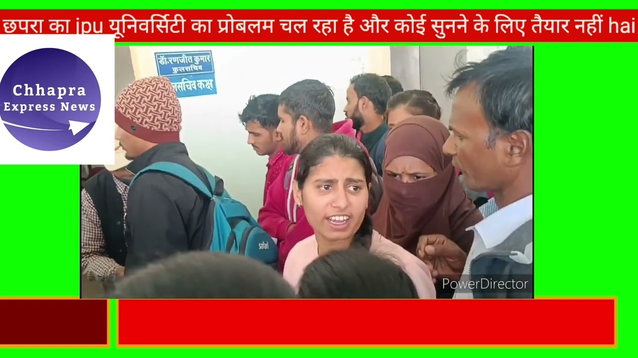 jp यूनिवर्सिटी chapra कोई काम नहीं हों रहा है ,#bihar today latest news,breaking #वायरलवीडियो #ytsh