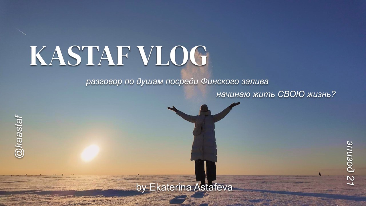 ВЕРНУТЬ СЕБЕ СЕБЯ | как я меняю свою жизнь и расставляю приоритеты на 2026 год