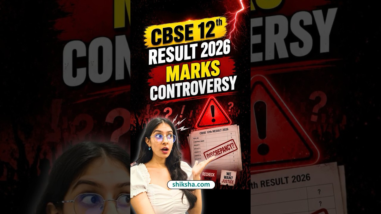CBSE Class 12 Result 2026 Controversy | CBSE 12th Result 2026 Update CBSE Result 2026 Decline #cbse