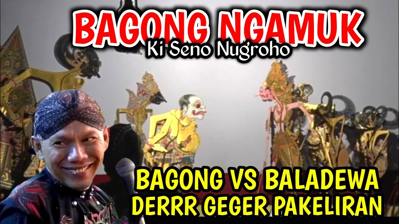 BAGONG HILANG INGATAN NGAMUK GEGER ORA TRIMO SEMAR DINYEK BALADEWA WAYANG KULIT KI SENO NUGROHO 